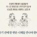 인생을 즐기고 싶다면,