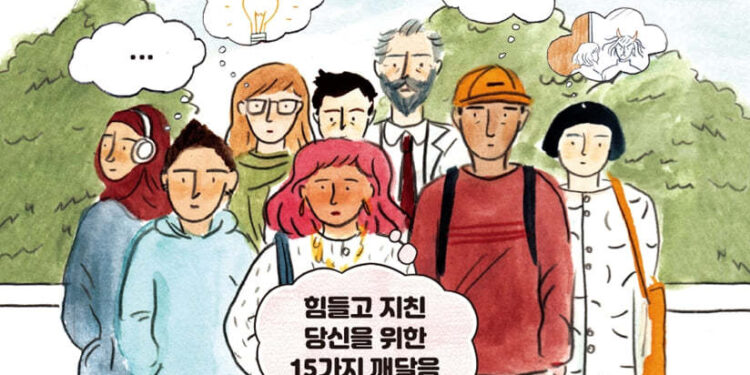 내가 생각하는 나의행복