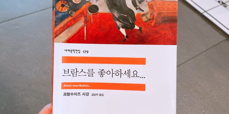 특별한 사랑을 꿈꾸는 어느 20대의 상상력