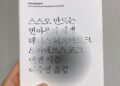 현실감 없는 사회주의자의 궤변