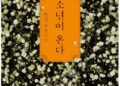 역사가 온다