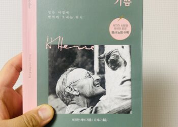 주저리 말이 끊이지 않는, 술자리 상사