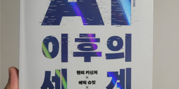 교묘하게 잘못된 개념을 엮어낸 위험한 책