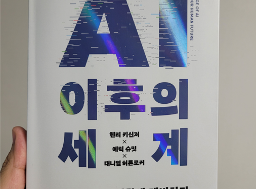 교묘하게 잘못된 개념을 엮어낸 위험한 책