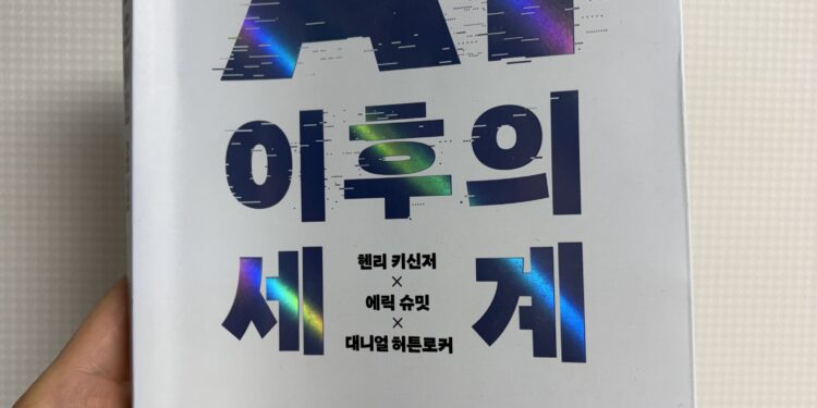 이 책은 책장에 그냥 꽂아두는 게 좋겠다.