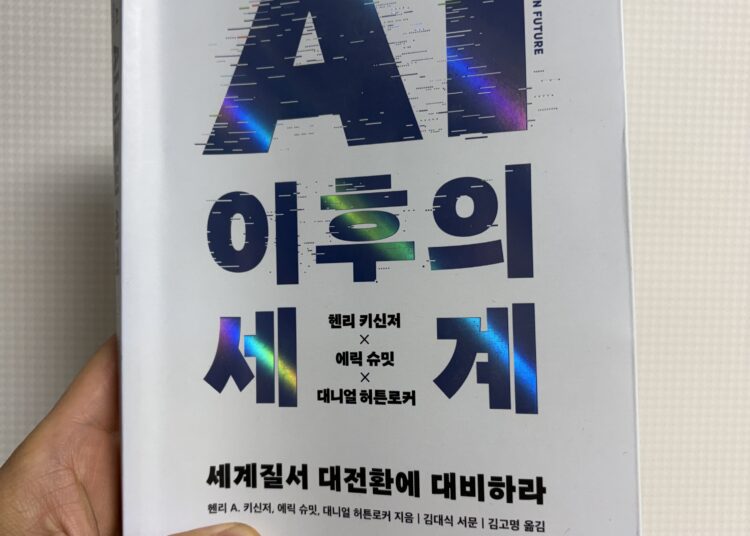 이 책은 책장에 그냥 꽂아두는 게 좋겠다.